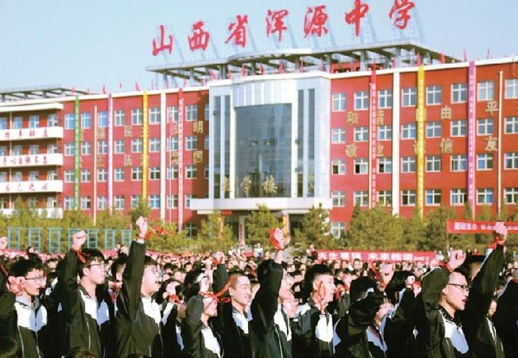 浑源中学教改、课改建设项目